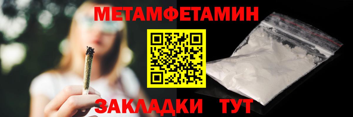 АМФЕТАМИН Premium  Вход с VPN  Amphetamine  Воронеж 