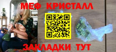 гашишное масло Магнитогорск