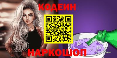 гашишное масло Магнитогорск