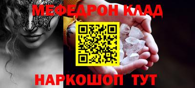 амфетамин Михайловск