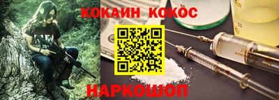гашишное масло Магнитогорск