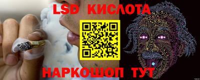 гашишное масло Магнитогорск