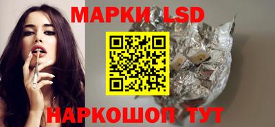 гашишное масло Магнитогорск