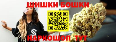 гашишное масло Магнитогорск