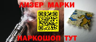 гашишное масло Магнитогорск