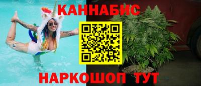 гашишное масло Магнитогорск