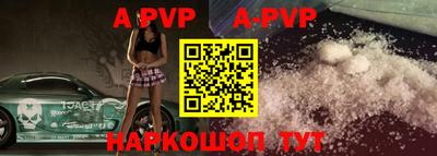 гашишное масло Магнитогорск