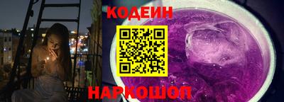 гашишное масло Магнитогорск