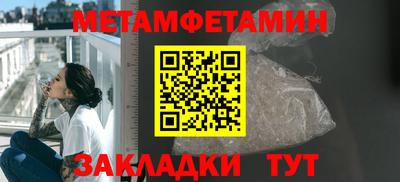 мяу мяу мука Магадан