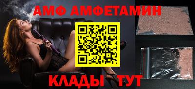 мяу мяу мука Магадан