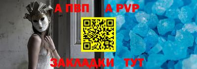 гашишное масло Магнитогорск