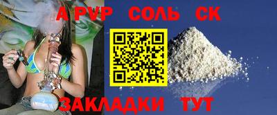 гашишное масло Магнитогорск