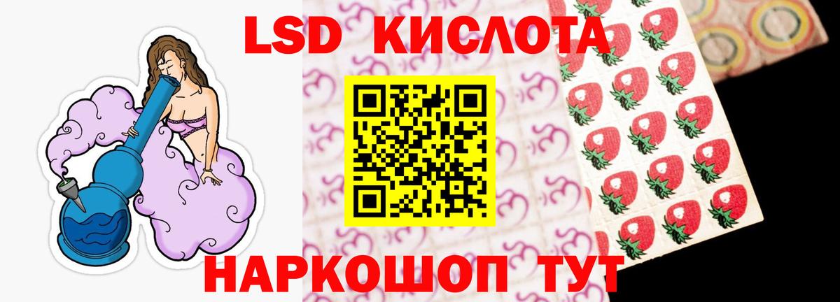 ЛСД экстази ecstasy Воронеж