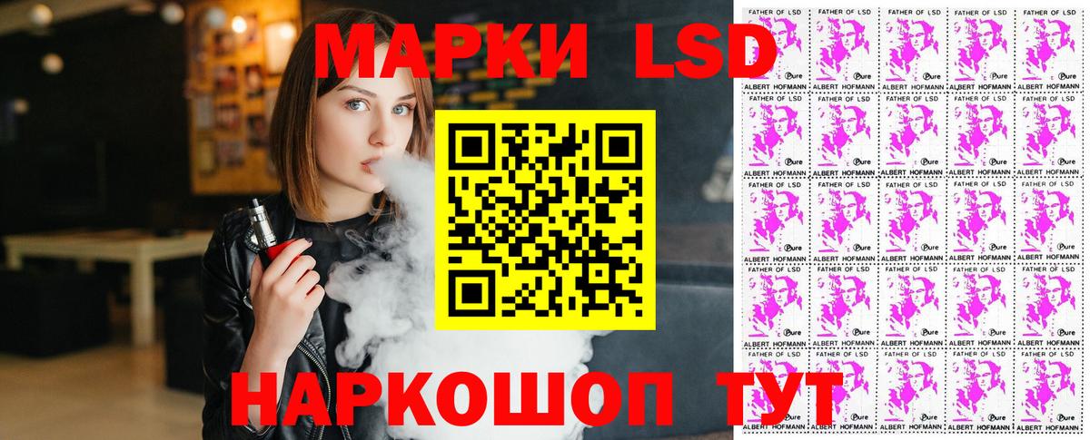 Марки N-bome 1,5мг Воронеж